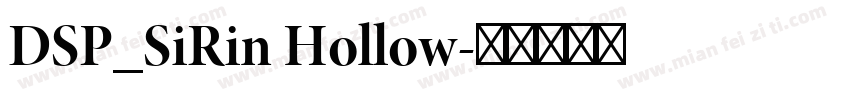 DSP_SiRin Hollow字体转换